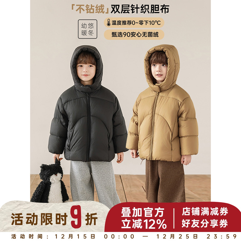 幼悠男童2025新款连帽防风羽绒服冬季不规则弧线加厚保暖儿童外套