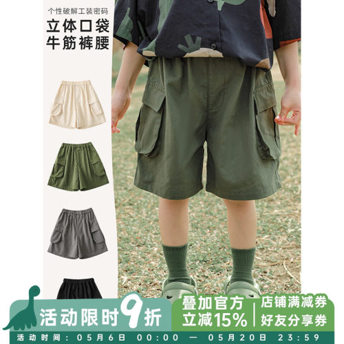 牛筋收口两侧口袋吸汗透气