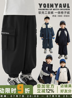 幼悠男童2026新款亲肤一体绒软壳工装裤春秋流行耐磨抗造儿童长裤