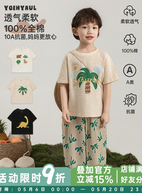 幼悠男童恐龙探险家T恤夏季儿童薄爽轻盈10A抗菌宽松休闲短袖上衣