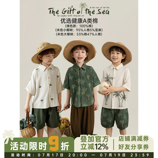幼悠男童2026夏日椰椰系列儿童椰树印花短裤利落连肩袖刺绣衬衫潮