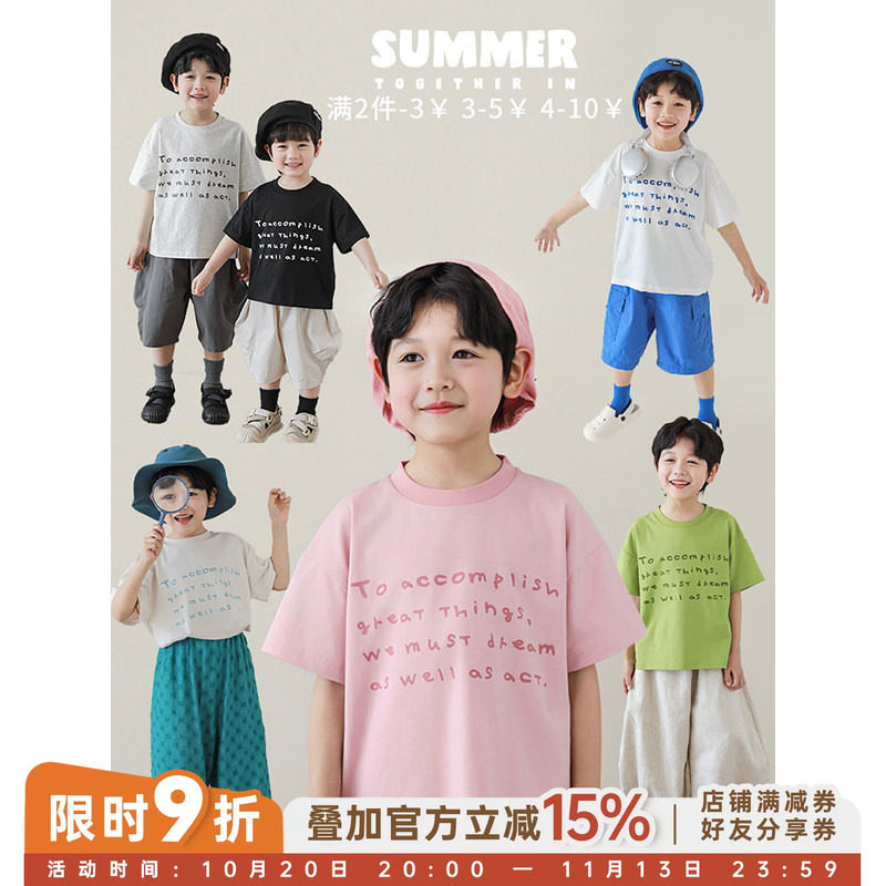 幼悠 男童2026夏季新款短袖圆领t恤字母印花宽松半袖儿童休闲上衣
