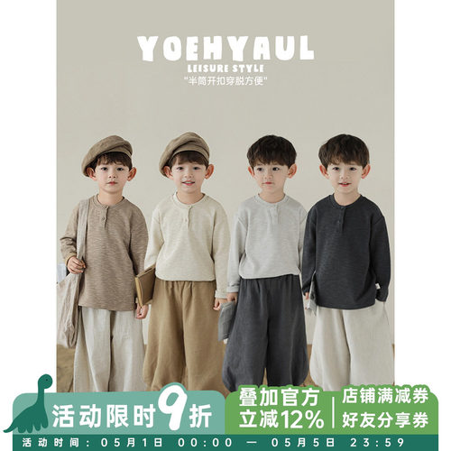 幼悠童装男童纯色长袖圆领t恤春春秋2026新款简约百搭儿童上衣潮