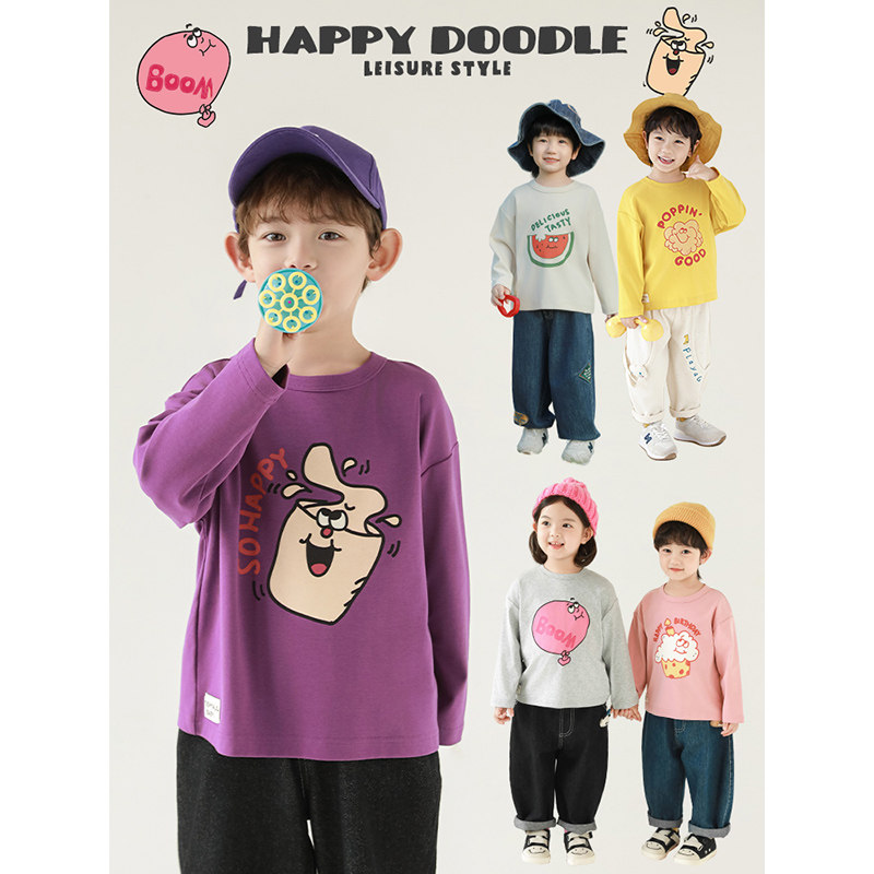 幼悠男童2025新款长袖圆领糖果色T恤春季流行宽松休闲百搭上衣潮