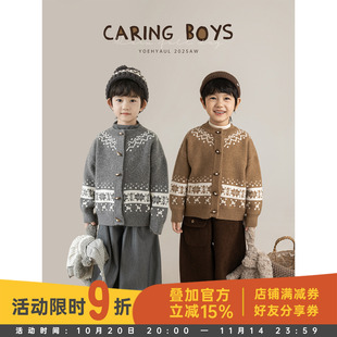 幼悠男童费尔岛芝麻点提花圆领毛衣冬季 百搭保暖上衣 软糯亲肤时尚