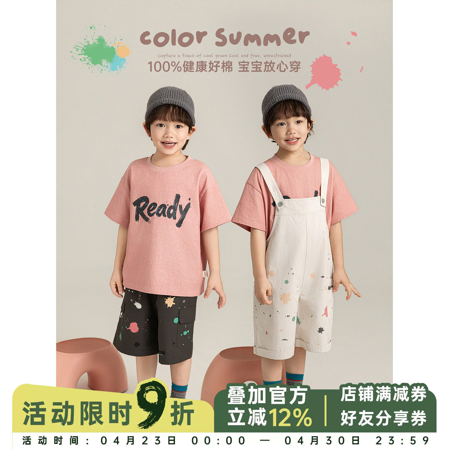 幼悠男童休闲三件套2026夏季潮流帅气短袖时尚可调背带裤直筒短裤