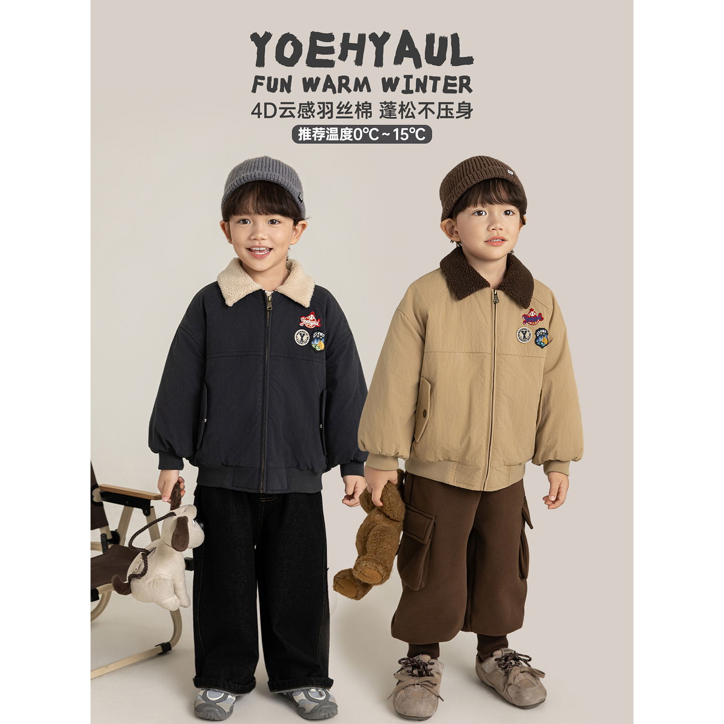 幼悠男童美式复古棒球夹克2025冬季儿童蓬松保暖时尚潮流棉服外套