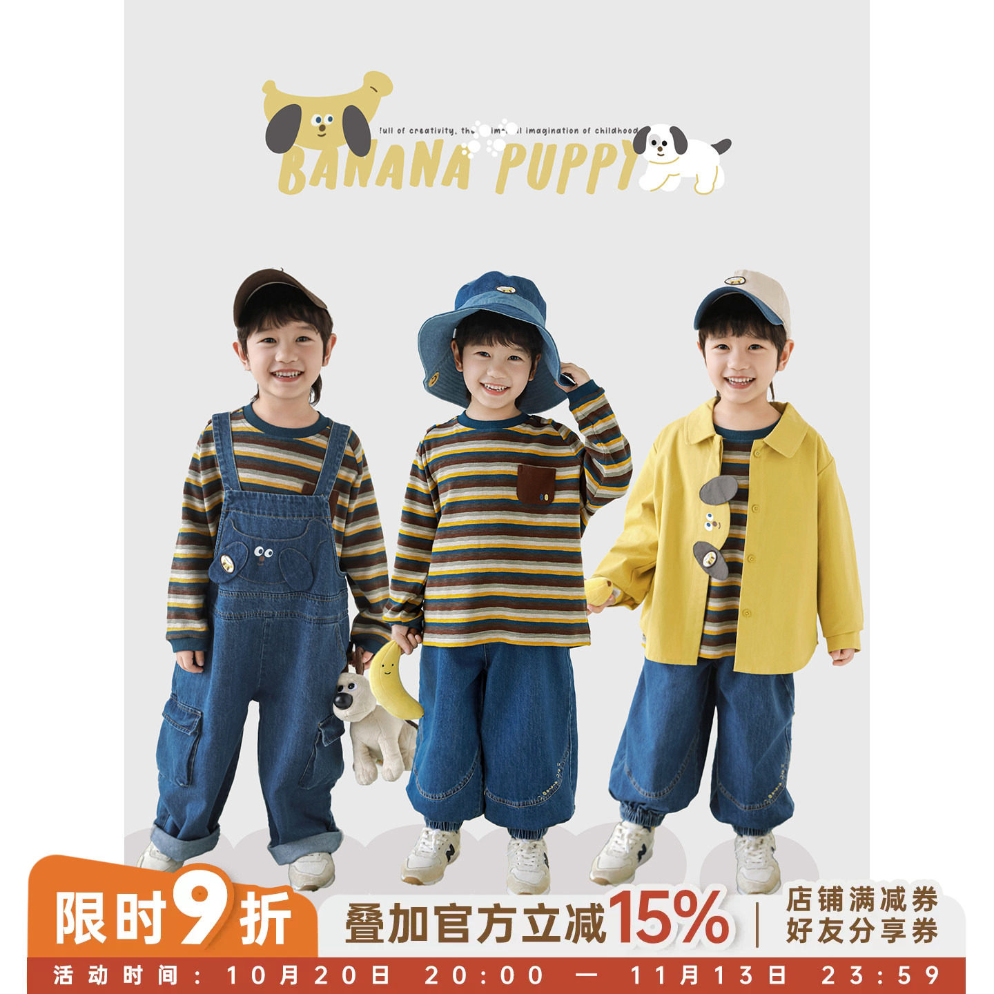 幼悠男童2026春秋新款长袖条纹插肩袖t恤全棉衬衫牛仔背带裤套装