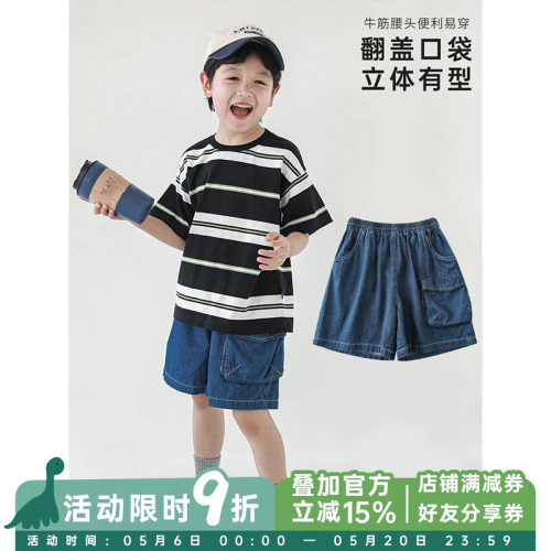 透气轻薄腰头牛筋束腰