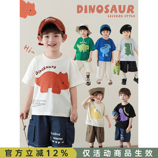 幼悠男童2026新款 t恤夏季 潮牌童装 宽松简约儿童恐龙痞帅上衣 短袖