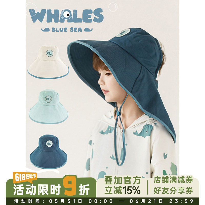 幼悠男童2026夏季新款卡通鲸鱼加大帽檐防晒帽轻薄护颈儿童帽子潮