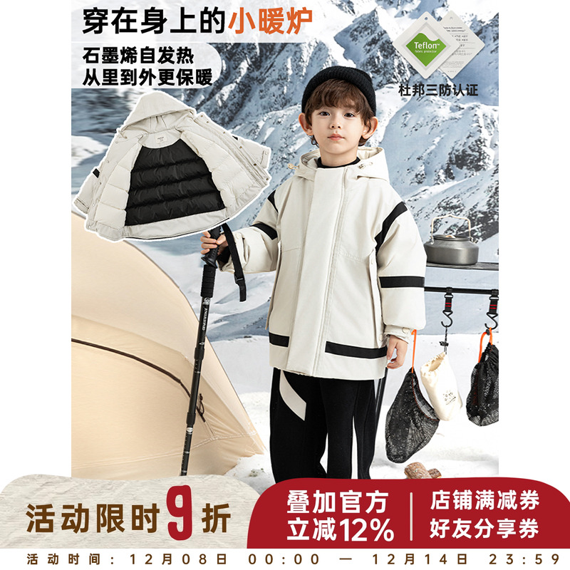 幼悠男童2025新款拼色连帽冲锋衣羽绒服冬季杜邦三防保暖儿童外套