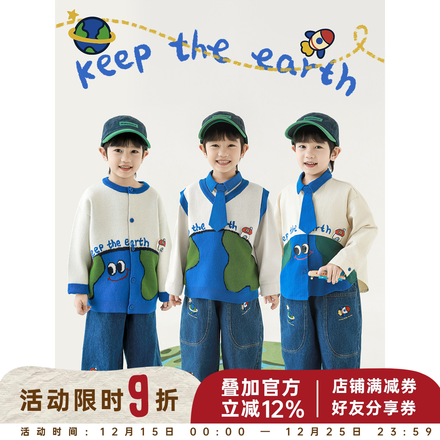 幼悠男童2025秋季新款长袖纯棉衬衫叠穿马甲直筒牛仔裤系列套装潮