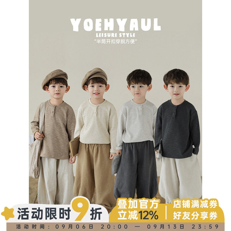 幼悠童装男童纯色长袖圆领t恤春春秋2026新款简约百搭儿童上衣潮图片