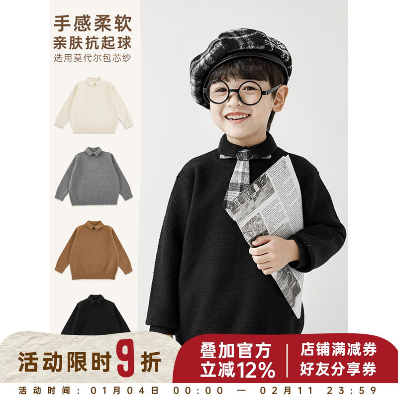 幼悠儿童开叉翻领毛衣纯色打底衫2025冬季新款男童文艺休闲针织衫,童装/婴儿装/亲子装,毛衣/针织衫,淘宝优惠券,粉丝福利购,淘宝优惠卷