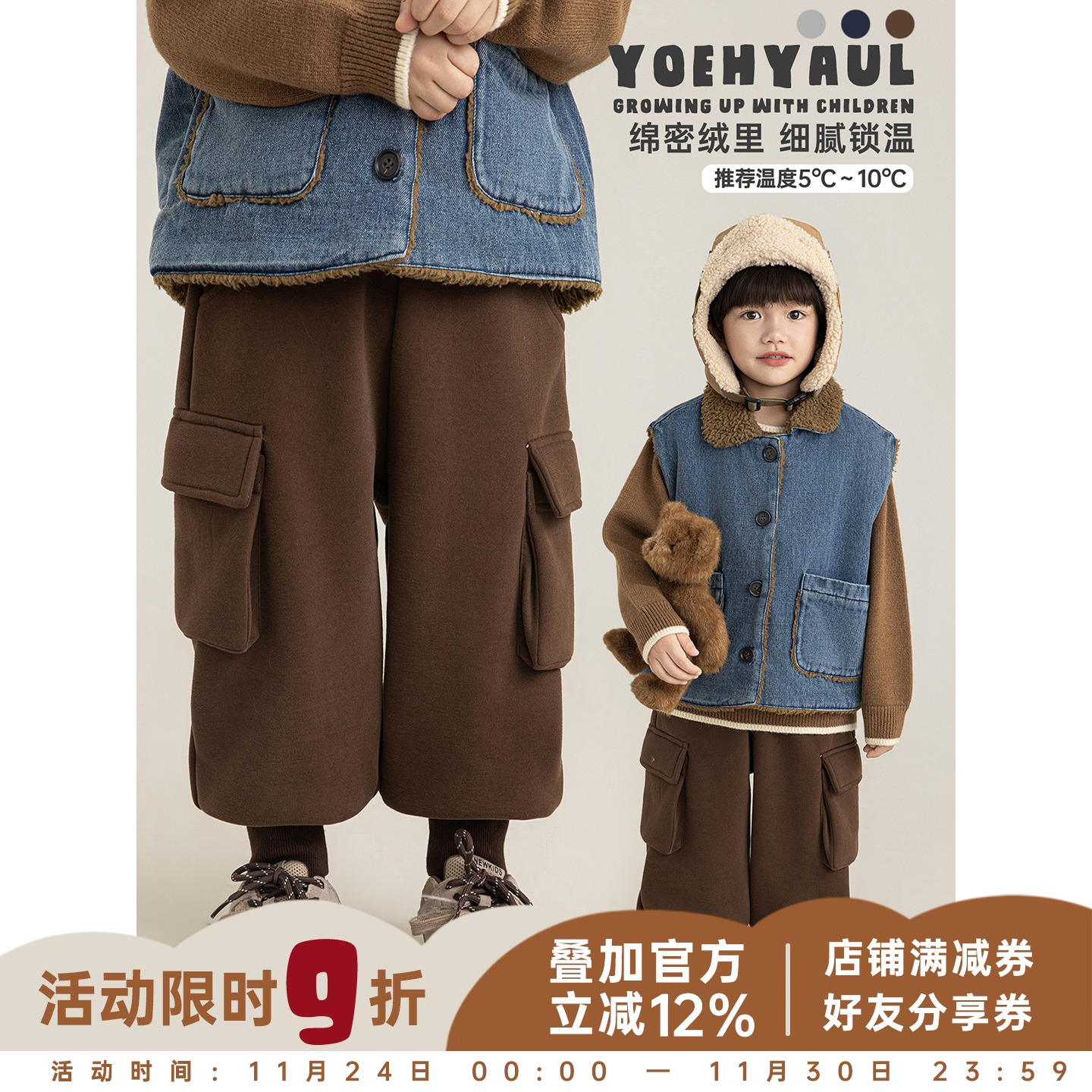 幼悠男童加绒加厚纯色卫裤2025冬季洋气可爱罗纹束脚百搭休闲裤子