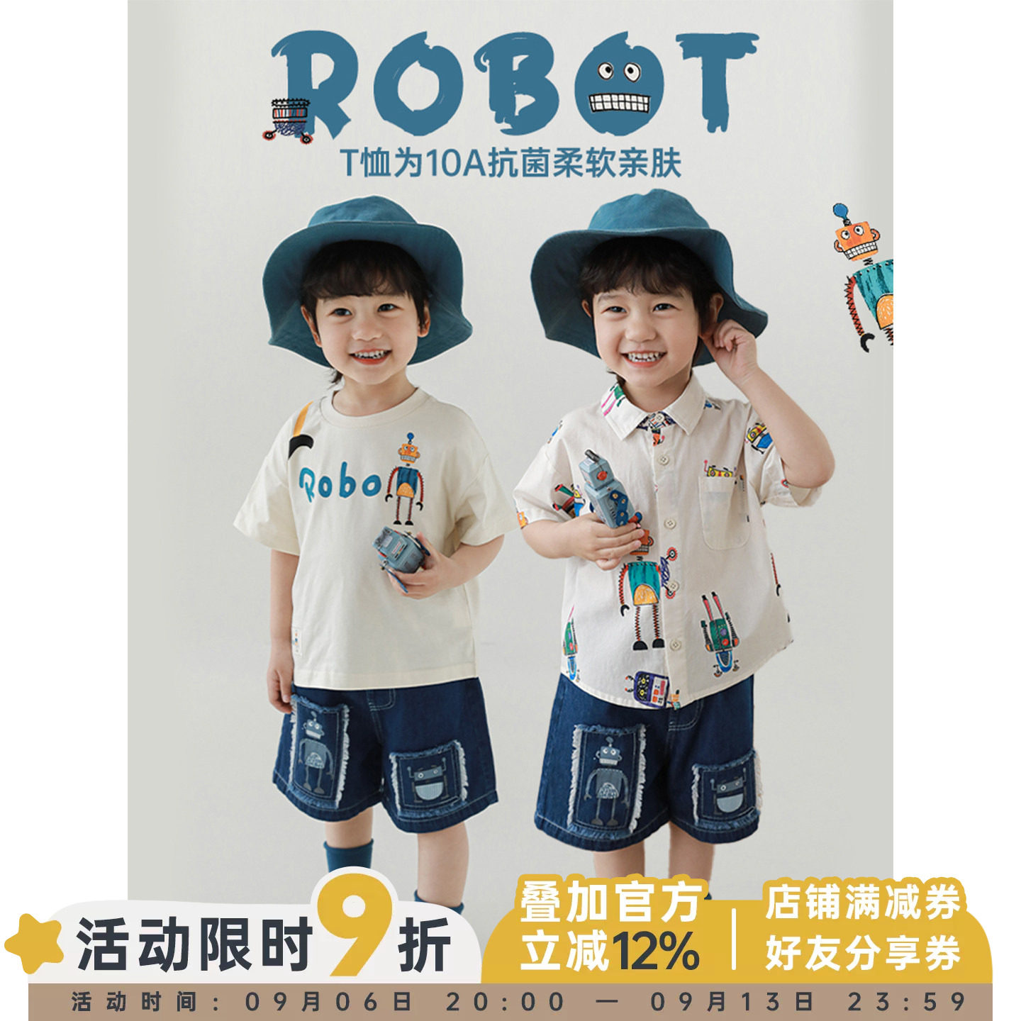 幼悠男童装潮帅气时髦夏季轻薄t恤翻领衬衫复古宽松儿童短裤套装