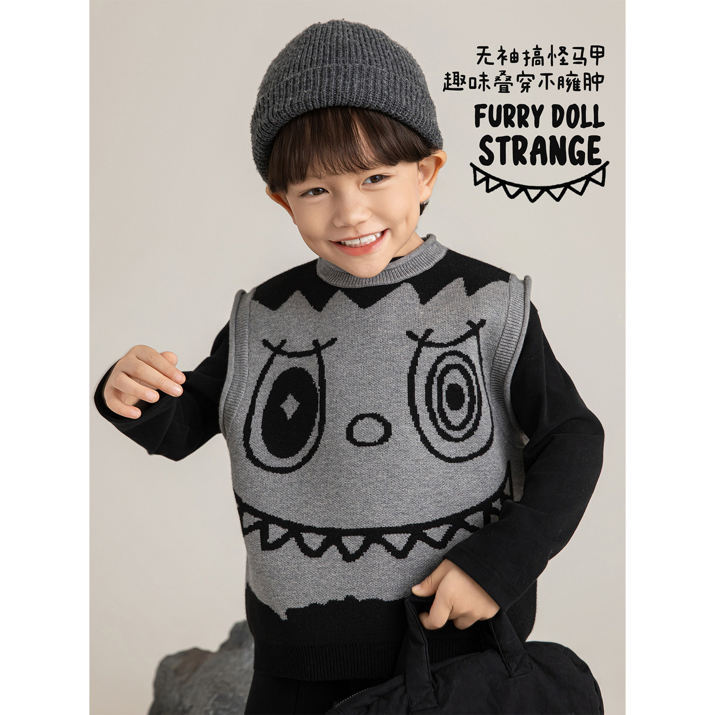 幼悠男童2025冬季新款小怪兽无袖叠穿毛衣马甲厚实保暖儿童背心潮,童装/婴儿装/亲子装,马甲,淘宝优惠券,粉丝福利购,淘宝优惠卷