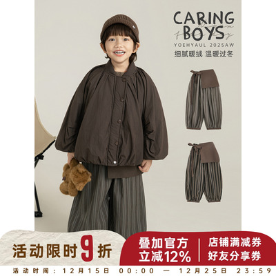 幼悠男童加绒加厚韩系风尚色织条纹九分半裤冬季可拆卸屁帘休闲裤