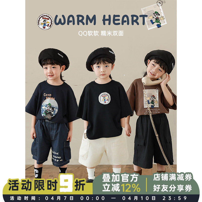 幼悠男童2026新款美式复古卡通圆领短袖t恤夏季宽松休闲百搭上衣