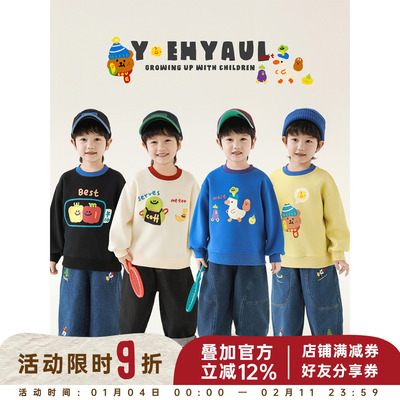 幼悠男童2025新款长袖圆领卡通卫衣秋季流行宽松保暖儿童百搭上衣