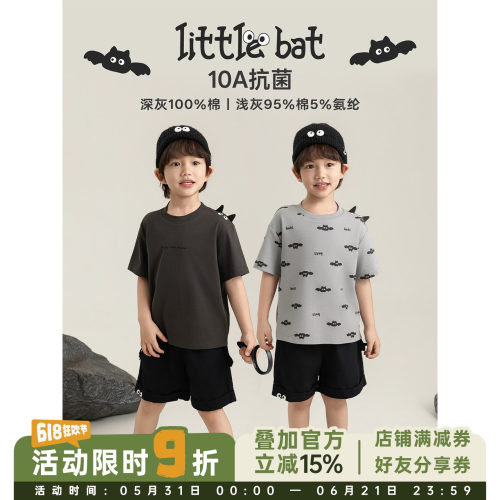 幼悠男童夜行小飞侠套装儿童10A抗菌短袖T恤斜纹棉宽松自由短裤潮