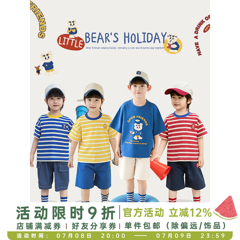 幼悠 男童夏季新款条纹小熊短袖圆领t恤2025时尚清凉五分短裤套装