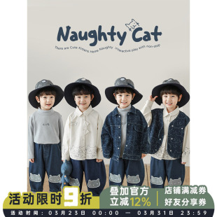 猫咪系列套装 马甲宽松直筒长裤 夹克牛仔外套无袖 幼悠男童2026新款