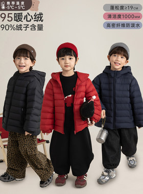 幼悠男童冬季新款加厚保暖无胆防绒羽绒服95白鸭绒时尚儿童外套潮