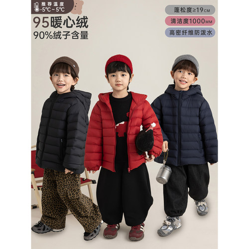 幼悠男童冬季新款加厚保暖无胆防绒羽绒服95白鸭绒时尚儿童外套潮