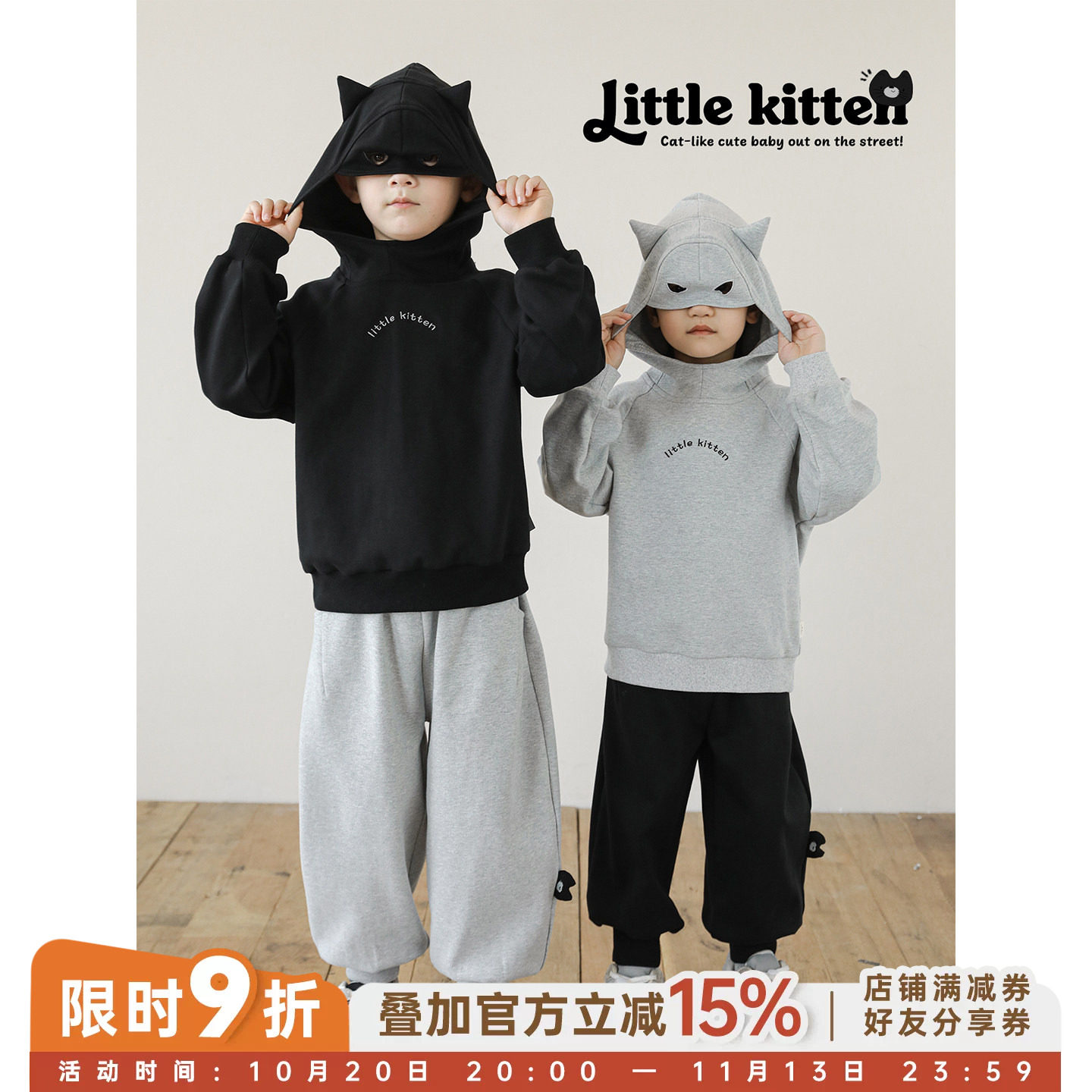 幼悠男童2026春秋新款小怪兽连帽卫衣厚实保暖束脚裤儿童运动套装