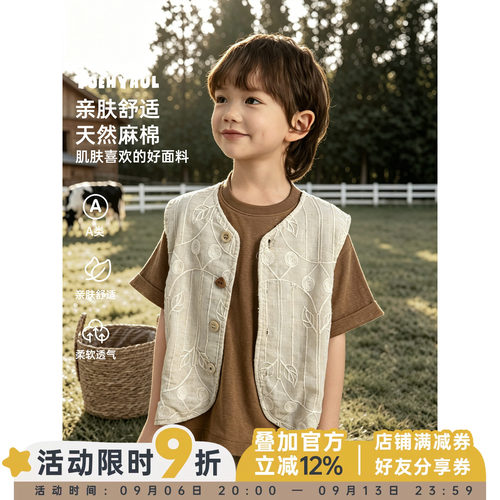 幼悠男童松弛老钱风无袖马甲夏季柔软透气立体刺绣时髦百搭背心潮
