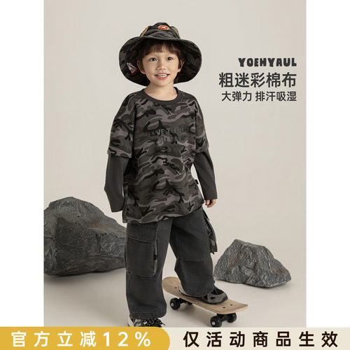 幼悠 男童春季套装儿童洋气可爱假两件罗纹领T恤九分半工装阔腿裤