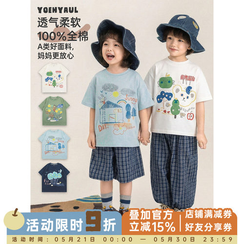 幼悠 男童夏季百搭多色原创涂鸦数码印宽松圆领休闲T恤舒适透气潮