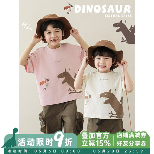 幼悠2026新款短袖t恤男童宽松圆领休闲百搭恐龙印花儿童痞帅上衣