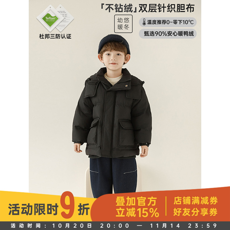 幼悠男童2025新款冲锋衣连帽羽绒服冬季宽松保暖杜邦三防儿童外套