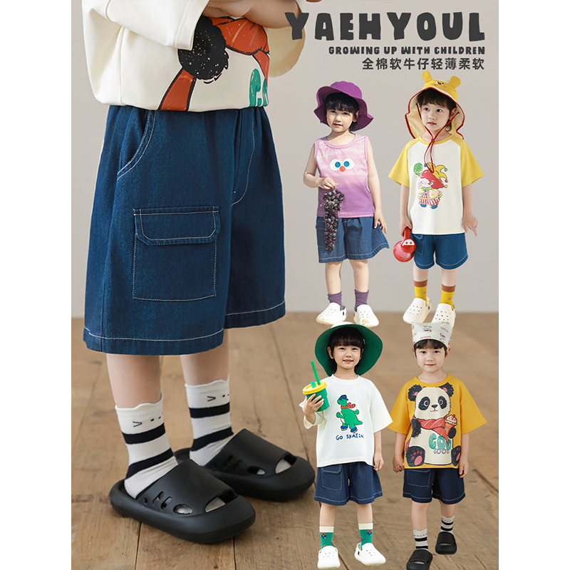 幼悠男童2025夏季新款轻薄柔软牛仔短裤立体大口袋清凉儿童五分裤