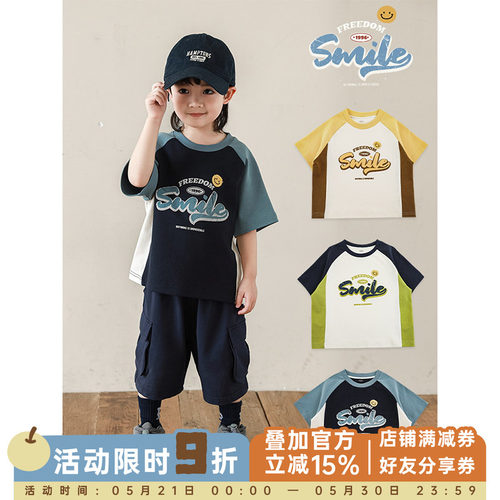 幼悠 男童2026新款短袖圆领t恤夏季爆款美式字母印花撞色半袖上衣