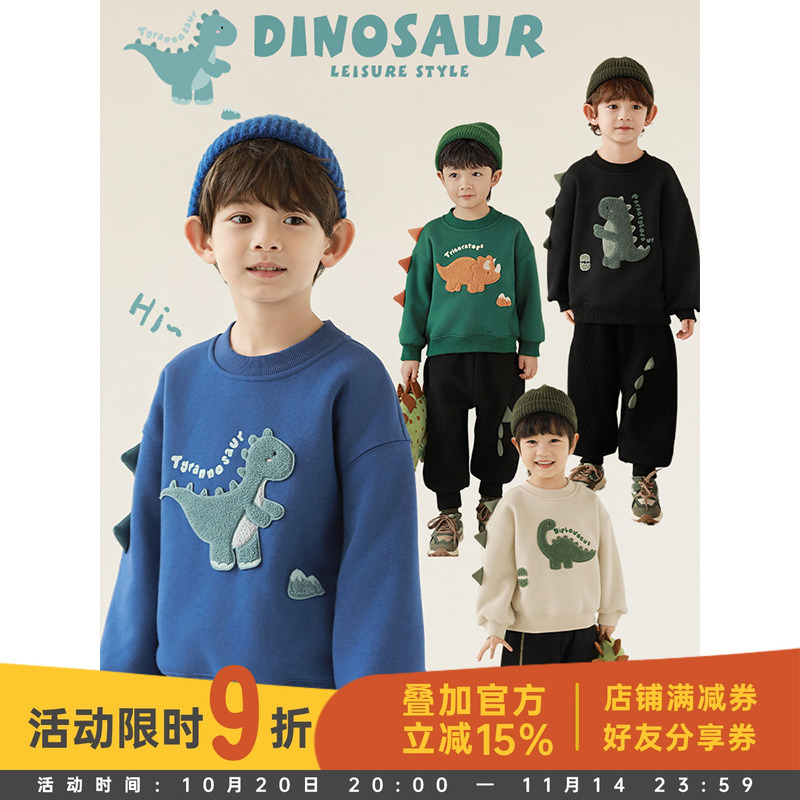 幼悠男童2025新款长袖圆领恐龙卫衣冬季时尚宽松加绒保暖儿童上衣