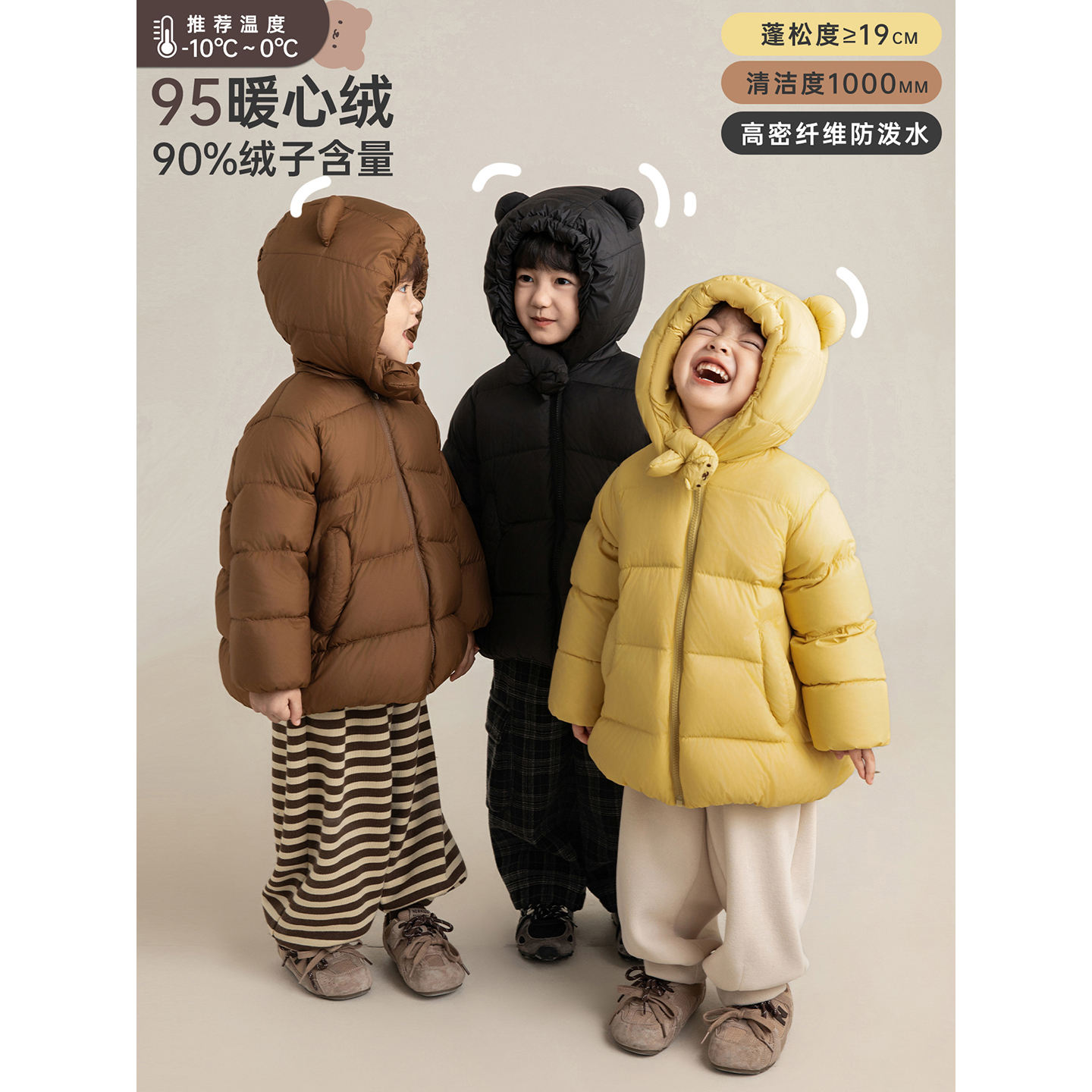 幼悠男童面包熊95白鸭绒羽绒服2025冬季洋气可爱轻盈保暖连帽外套