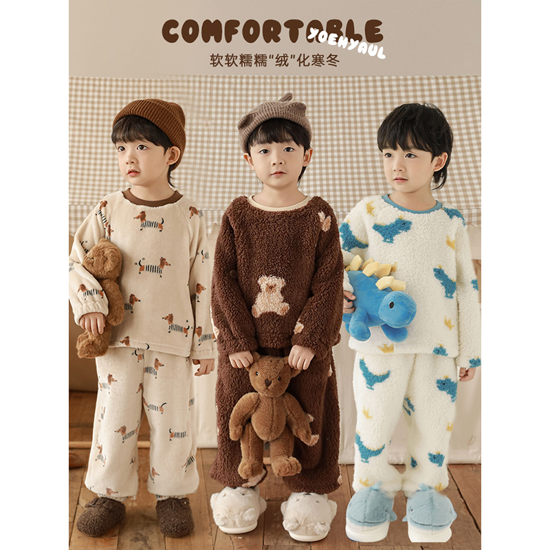 幼悠男童2025新款双面绒保暖家居服冬季流行卡通撞色儿童两件套潮
