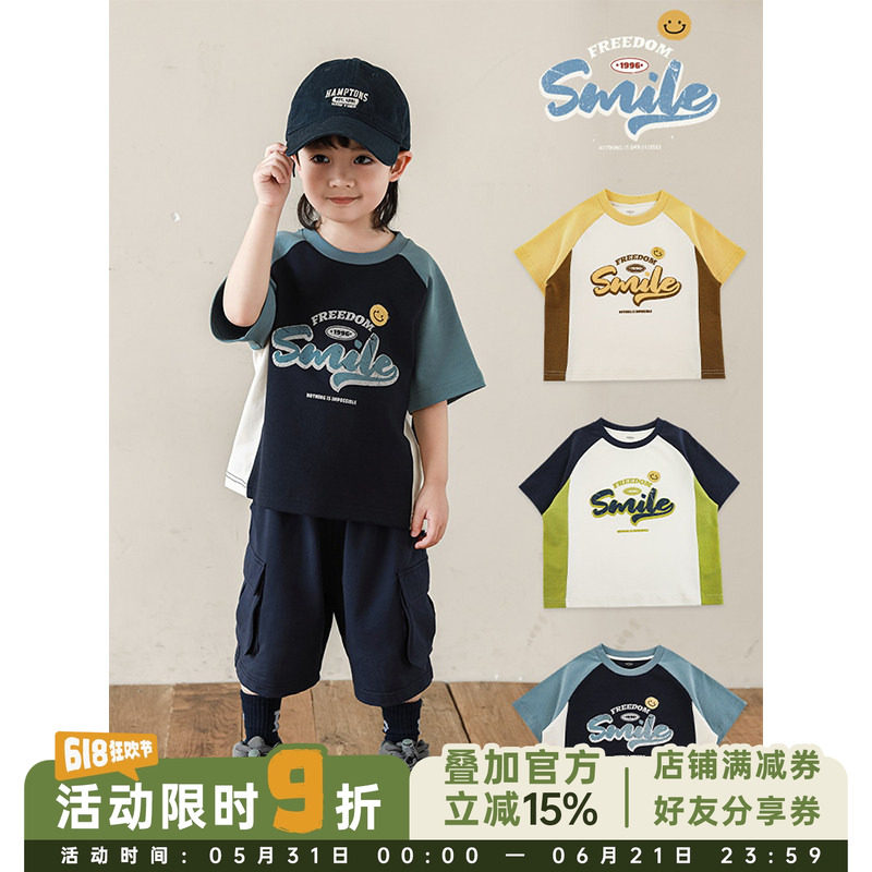幼悠 男童2026新款短袖圆领t恤夏季爆款美式字母印花撞色半袖上衣
