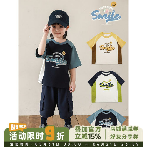 幼悠 男童2026新款短袖圆领t恤夏季爆款美式字母印花撞色半袖上衣