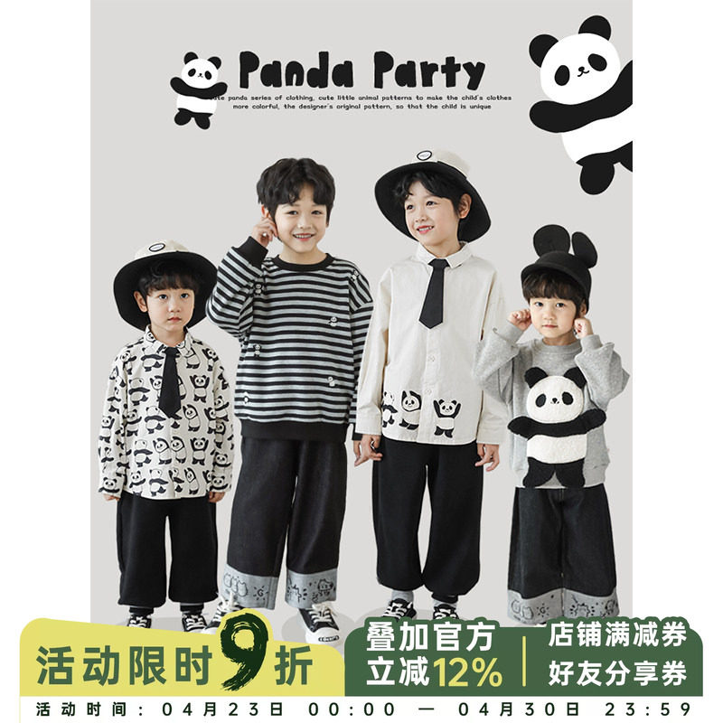 幼悠男童春秋新款长袖条纹卫衣小翻领衬衫加绒长裤熊猫系列套装潮