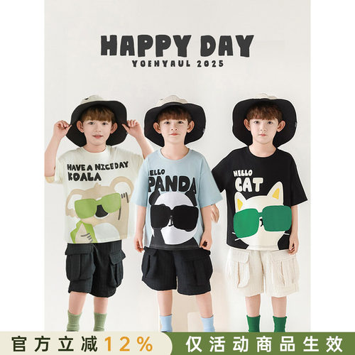 幼悠 男童2026夏季新款短袖圆领卡通动物T恤冰凉清爽宽松百搭上衣