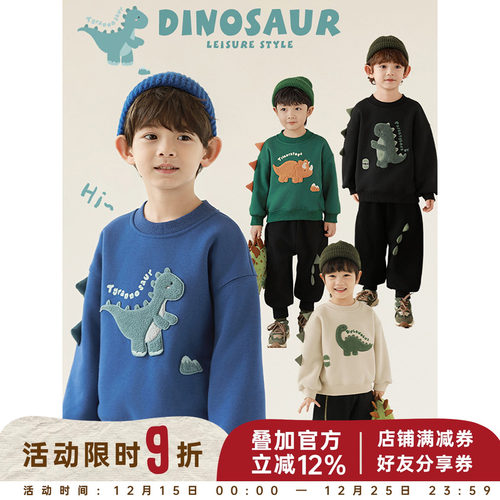 幼悠男童2025新款长袖圆领恐龙卫衣冬季时尚宽松加绒保暖儿童上衣