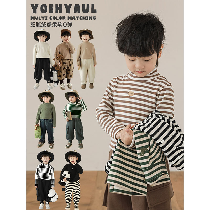 幼悠男童2025新款长袖多色半高领t恤秋冬款时尚百搭儿童打底衫潮