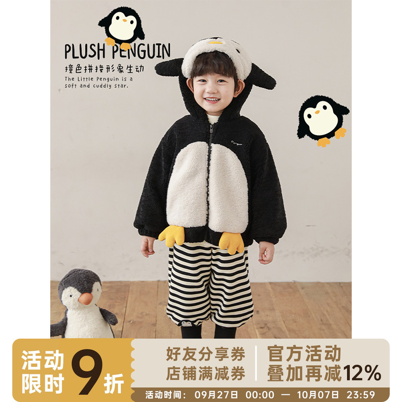 幼悠男童2025新款撞色企鹅连帽外套冬季时尚加厚保暖休闲儿童冬装