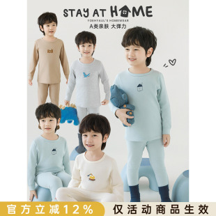 幼悠男童2026新款长袖卡通动物家居服套装春秋流行宽松儿童睡衣潮