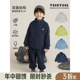 幼悠男童2025冬季新款卡通双面绒外套加绒保暖儿童束脚裤休闲套装